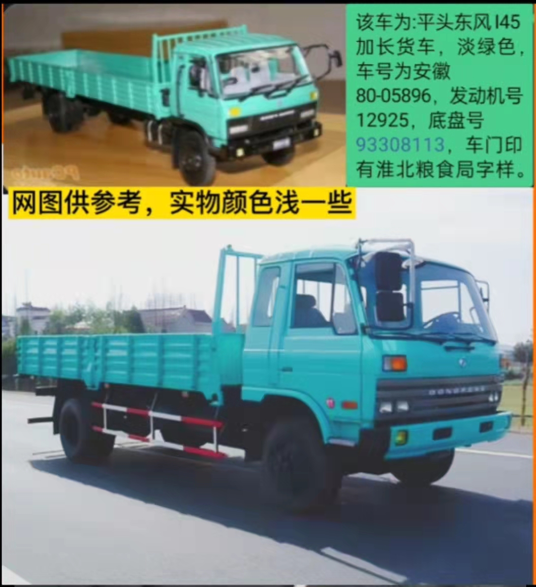 mmexport1635473295395.jpg