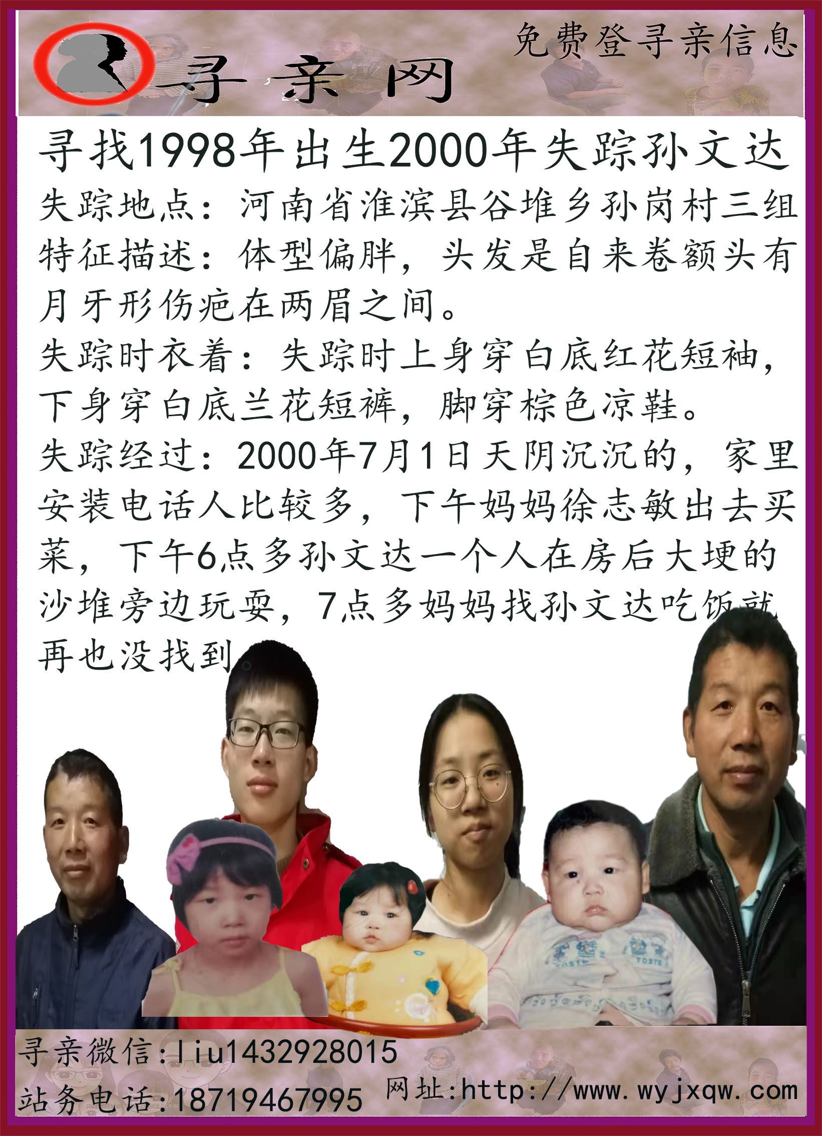 九月十一日图贴.jpg