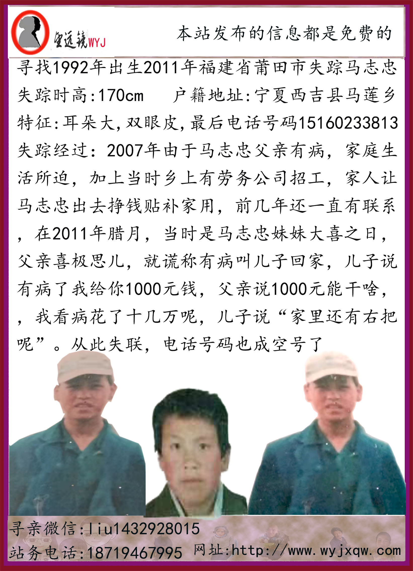 11-29图贴.jpg