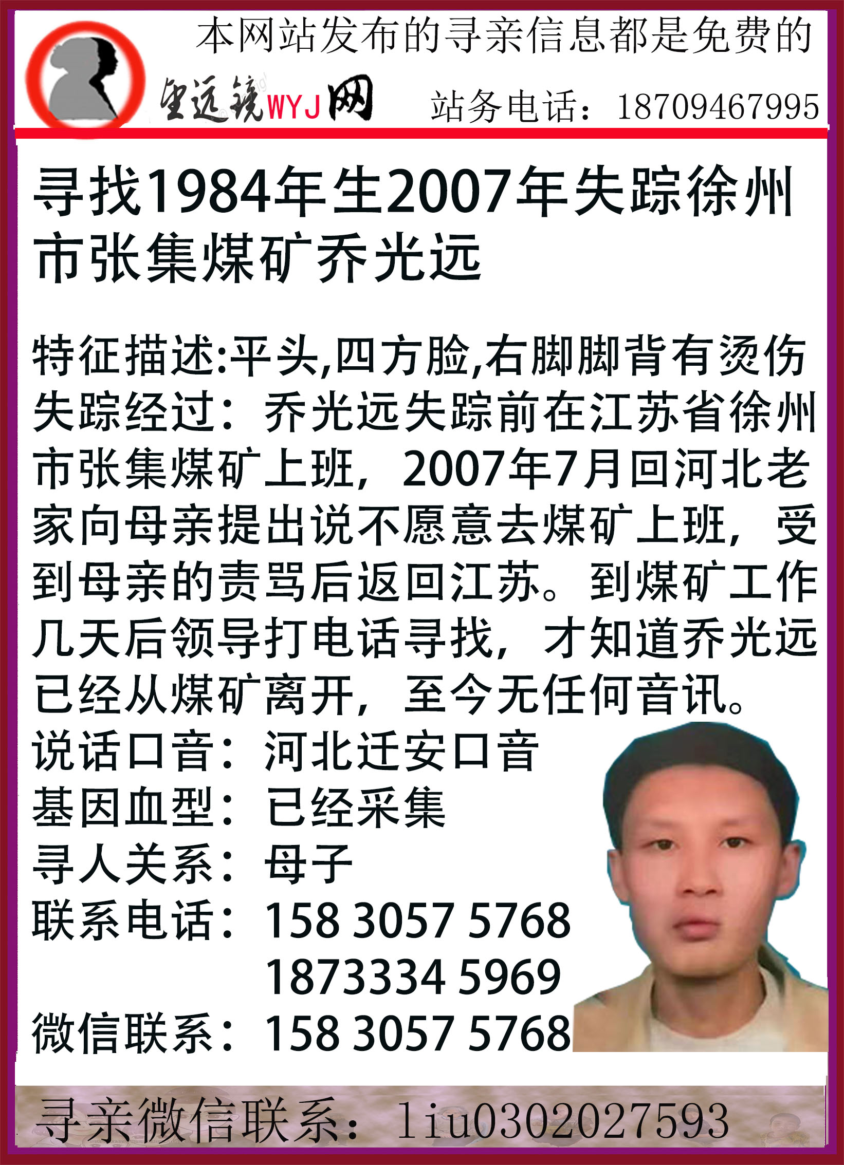 乔光远图帖02.jpg