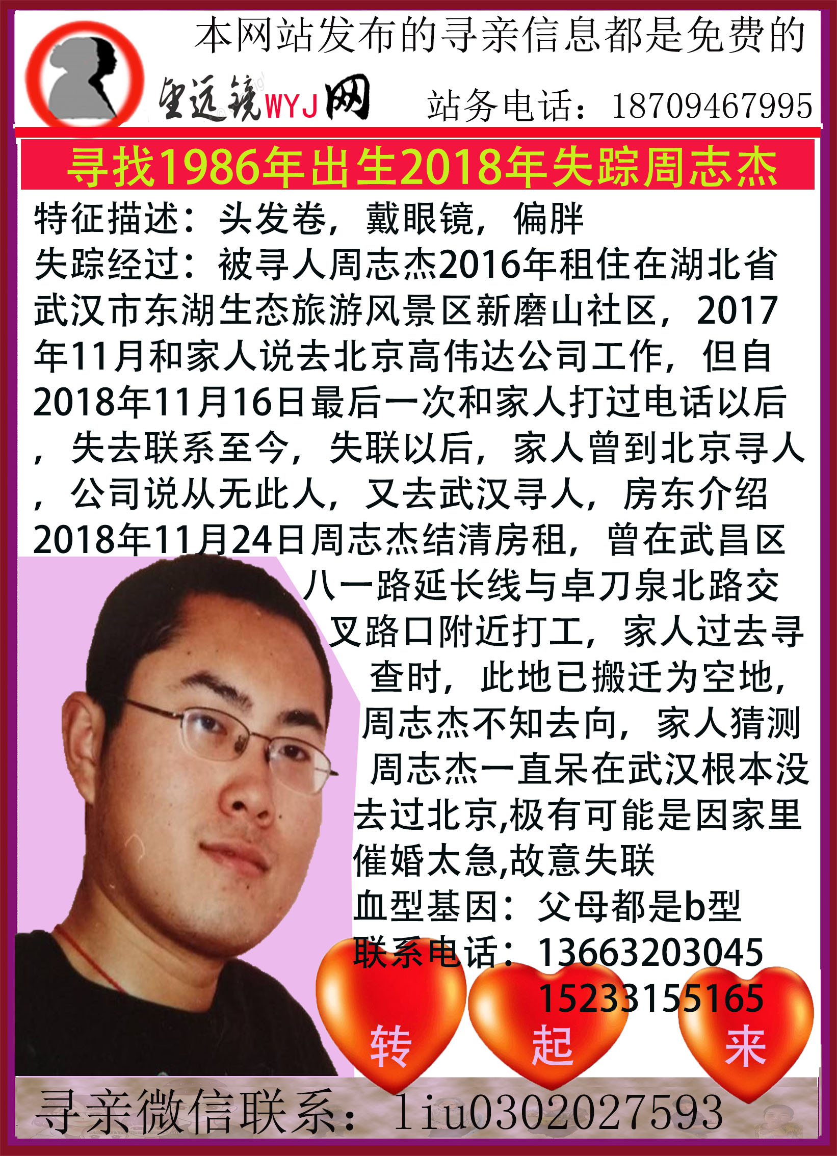 2022年制作的图帖.jpg