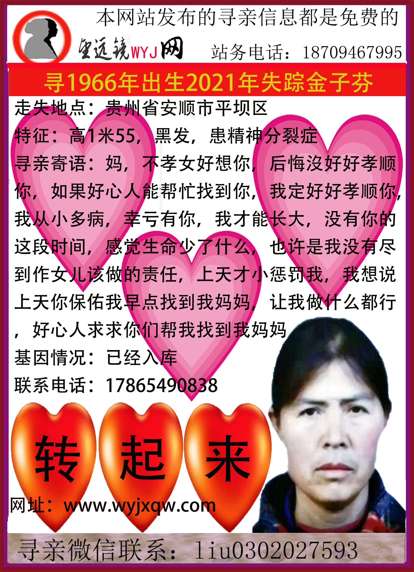 2022年制作的图帖.jpg