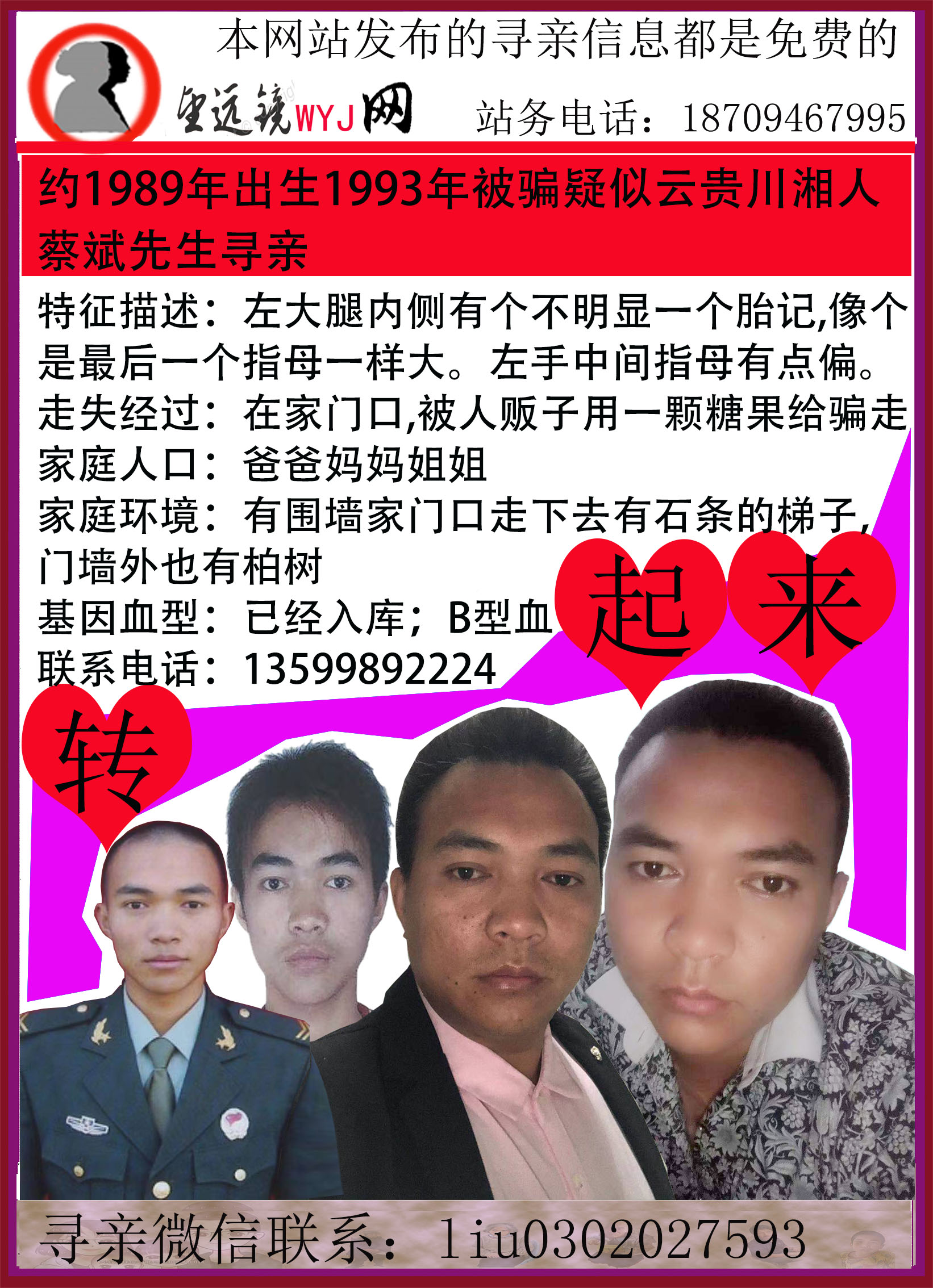 2022年制作的图.jpg