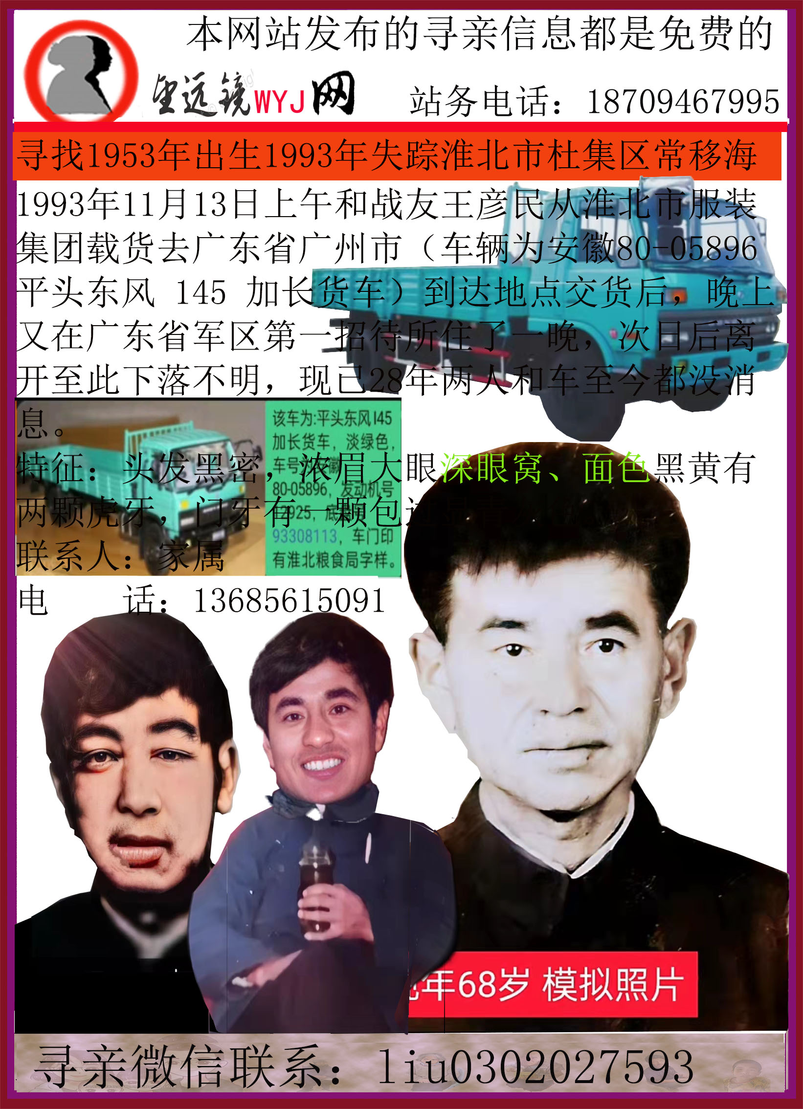 2022年制作的图帖.jpg