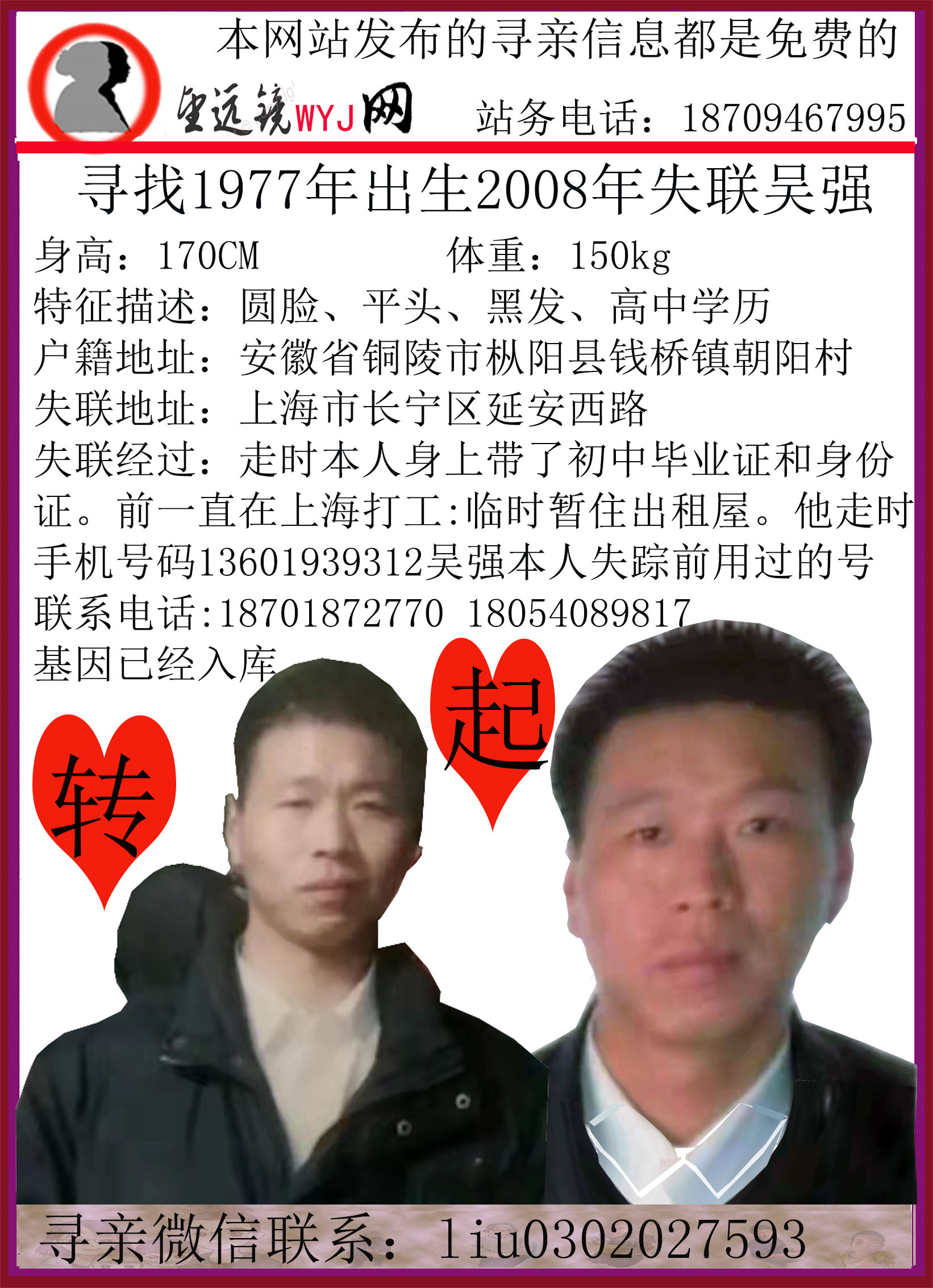 2022年制作的图帖.jpg