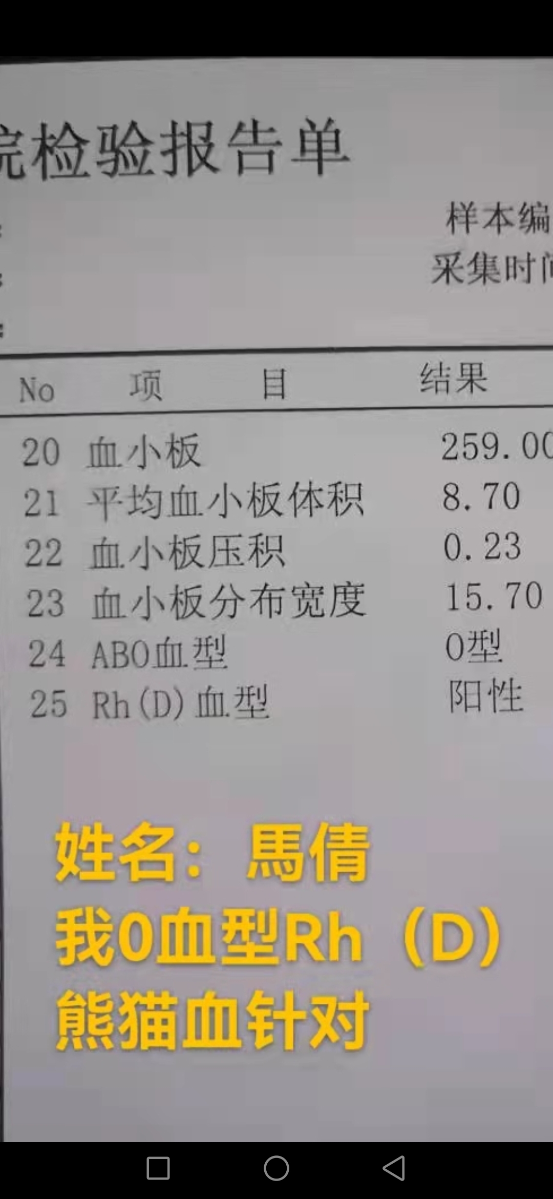 Screenshot_20220214_124856_com.tencent.mm.jpg