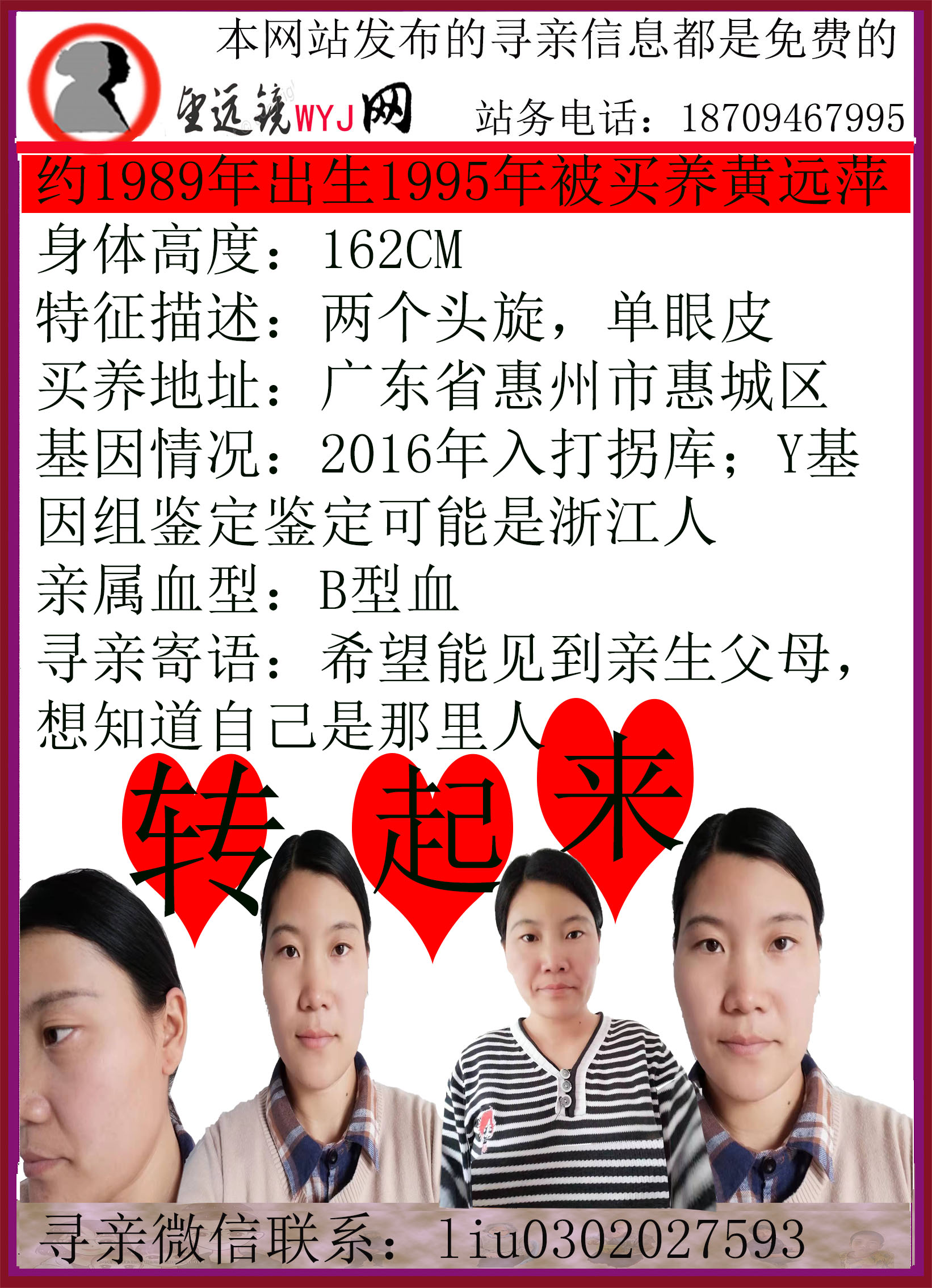 2022年制作的图帖.jpg