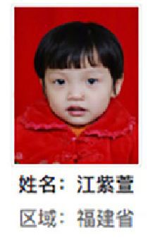 石狮市江紫萱找家2410072045.jpg