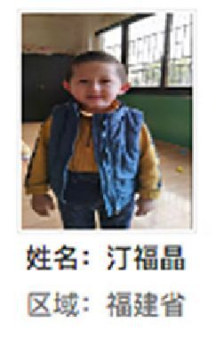 漳州市解救汀福晶找家2410141412.jpg
