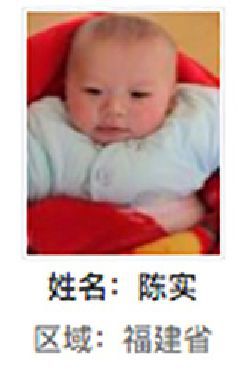 宁化县解救陈实找家2410171501.jpg