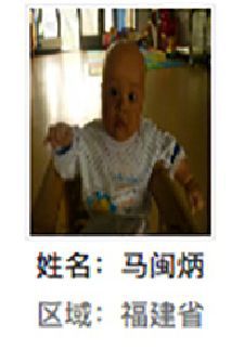南平市马闽炳找家2410191555.jpg