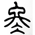 11冬.png
