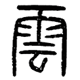 01云.png