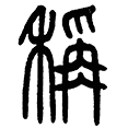 06称.png
