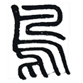 13鸟.png