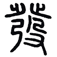 06发.png