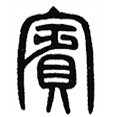 14宾.png