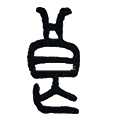 08良.png