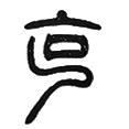 13克.png