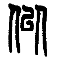 09似.png