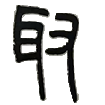 07取.png