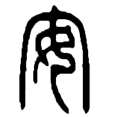 15安.png