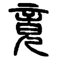 16竟.png