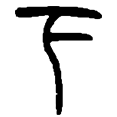 11下.png
