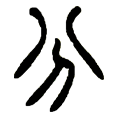 12分.png