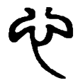 5心.png