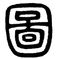 1图.png