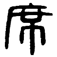 4席.png