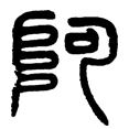 7阿.png