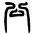 2公.png