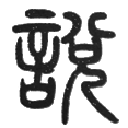 13说.png