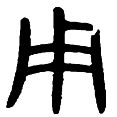 5用.png