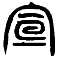 9宣.png
