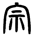 10宗.png