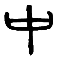 11中.png