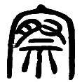 3察.png