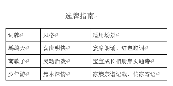 微信图片_20250605161241.png